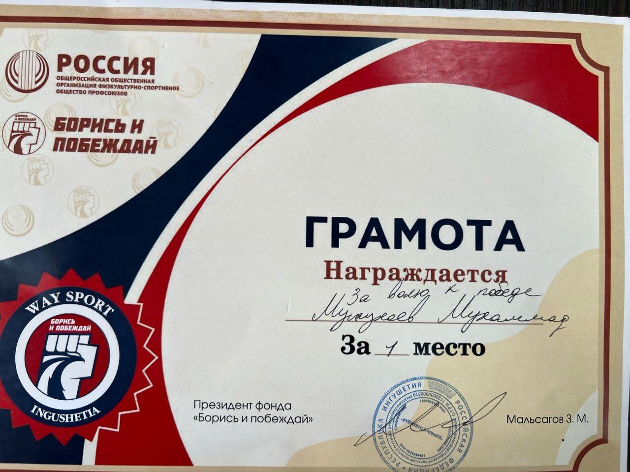 Добрый день, дорогие друзья Мы снова с вами, чтобы поделиться спортивными новостями..