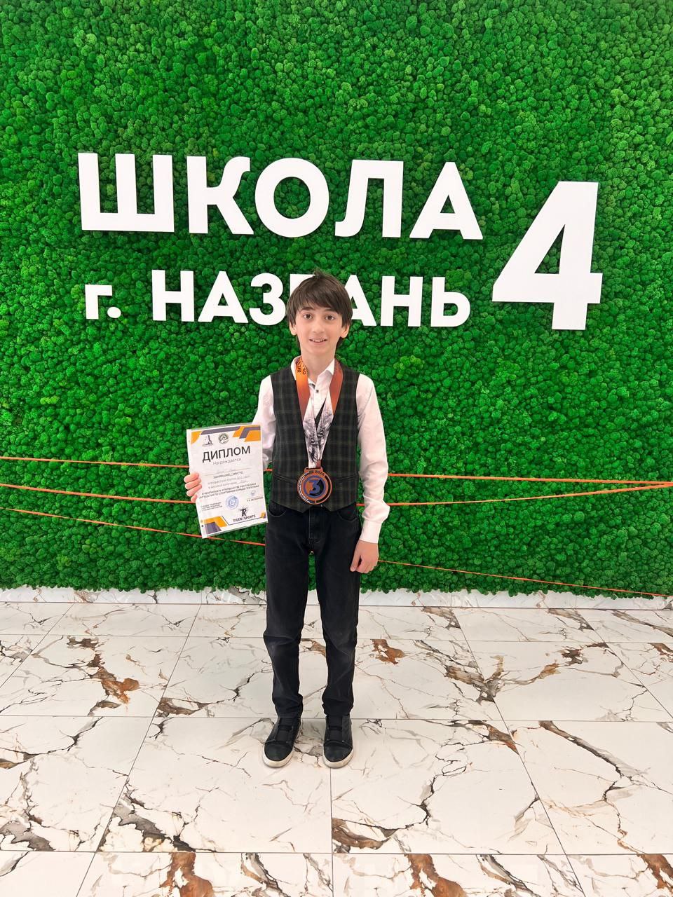 Диплом первой степени завоевал ученик 5 «А» класса ГБОУ СОШ №4 г. Назрань Мухаммад Муталиев..