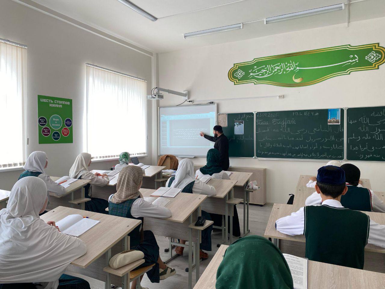 В ГБОУ &amp;quot;СОШ √19 г.Назрань&amp;quot; 23 апреля  2025 года прошел открытый урок на тему «Нововведения в Исламе», для учащихся 8 класса. .