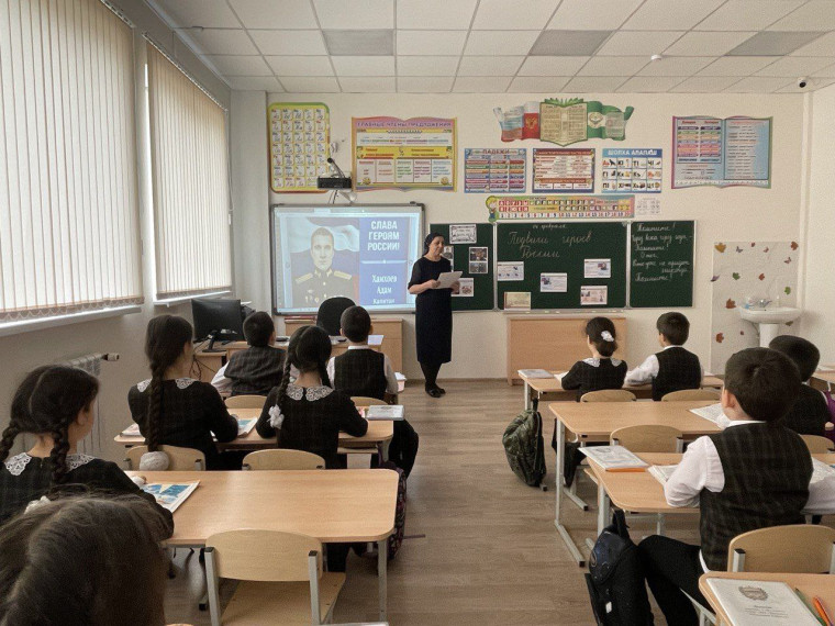 Героями не рождаются, героями становятся в час испытаний. В каждую эпоху есть свои герои – люди, которые отважно защищали свое Отечество, внесли огромный вклад в историю своей страны..