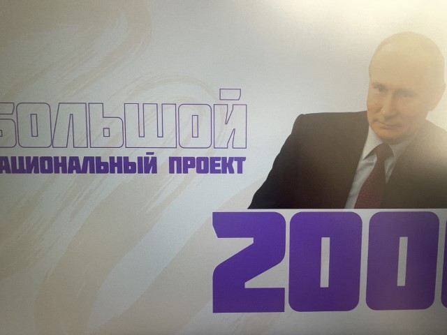 7 марта в нашей школе в рамках цикла “Россия – мои горизонты” прошли занятия с обучающимися на тему: «Россия – страна возможностей»..