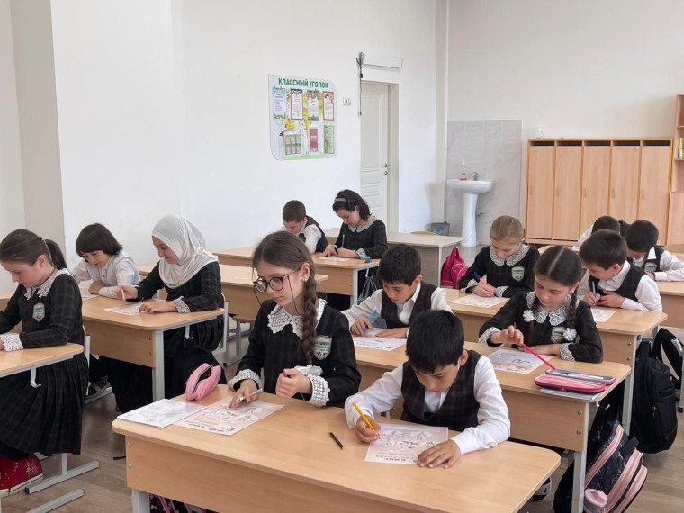 23 и 24 апреля в ГБОУ "СОШ №4 г. Назрань" прошёл географический диктант для учащихся начальных классов.
