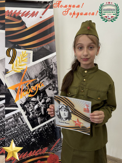 Прошло 80 лет со дня Великой Победы. За это время выросло не одно поколение, и, казалось бы, боль утраты, причинённой войной, должна была утихнуть..